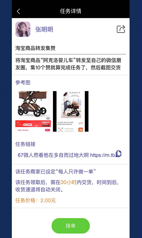闲时