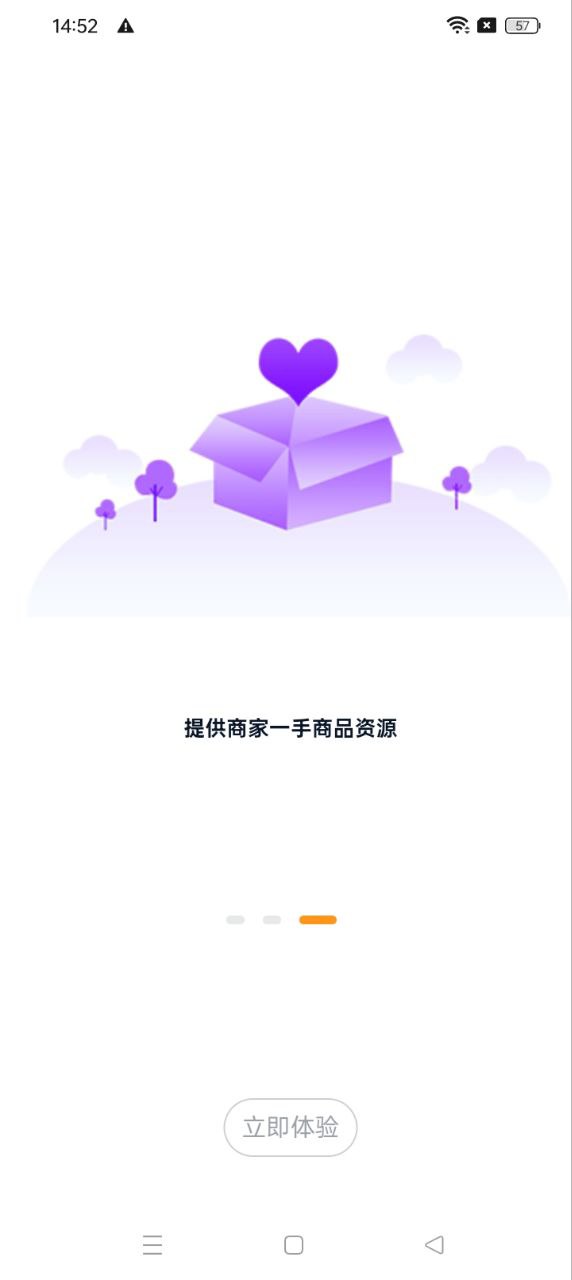 抖圈