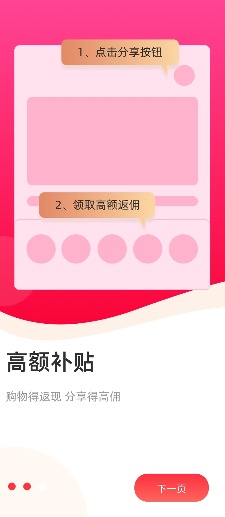 圆子生活