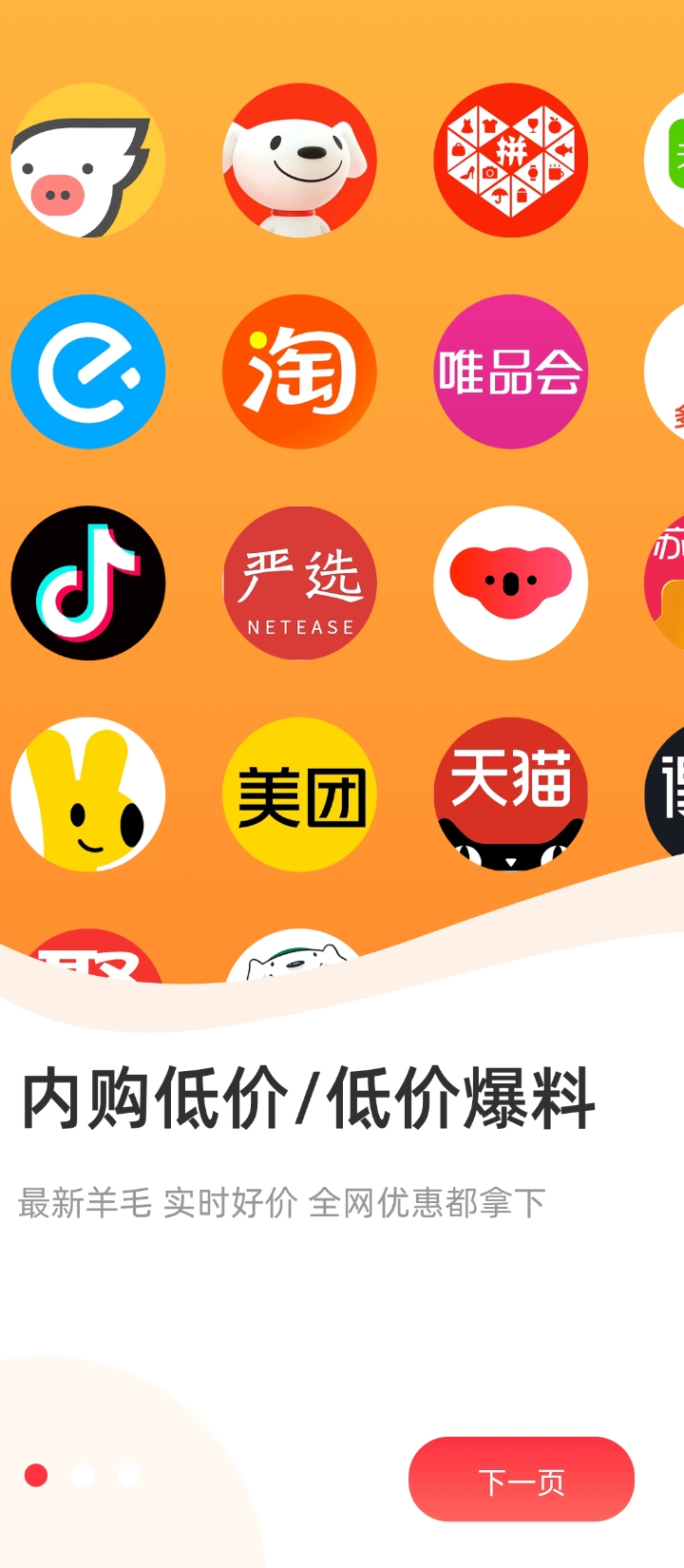 圆子生活