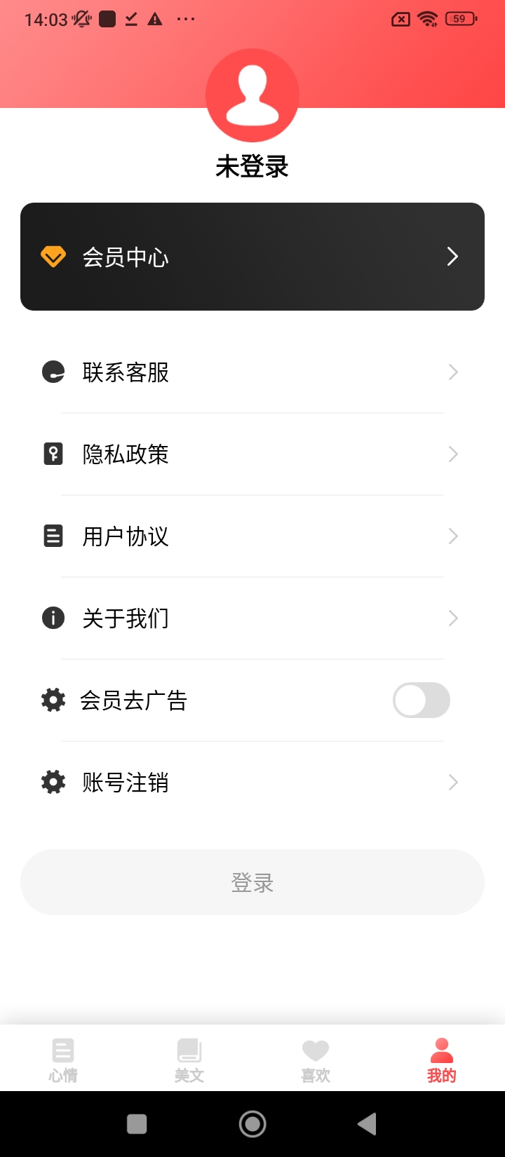 情感语录文案