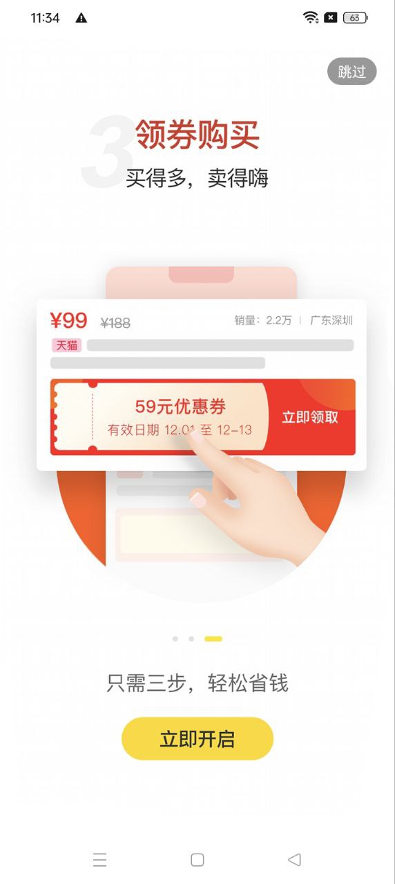 淘无忧