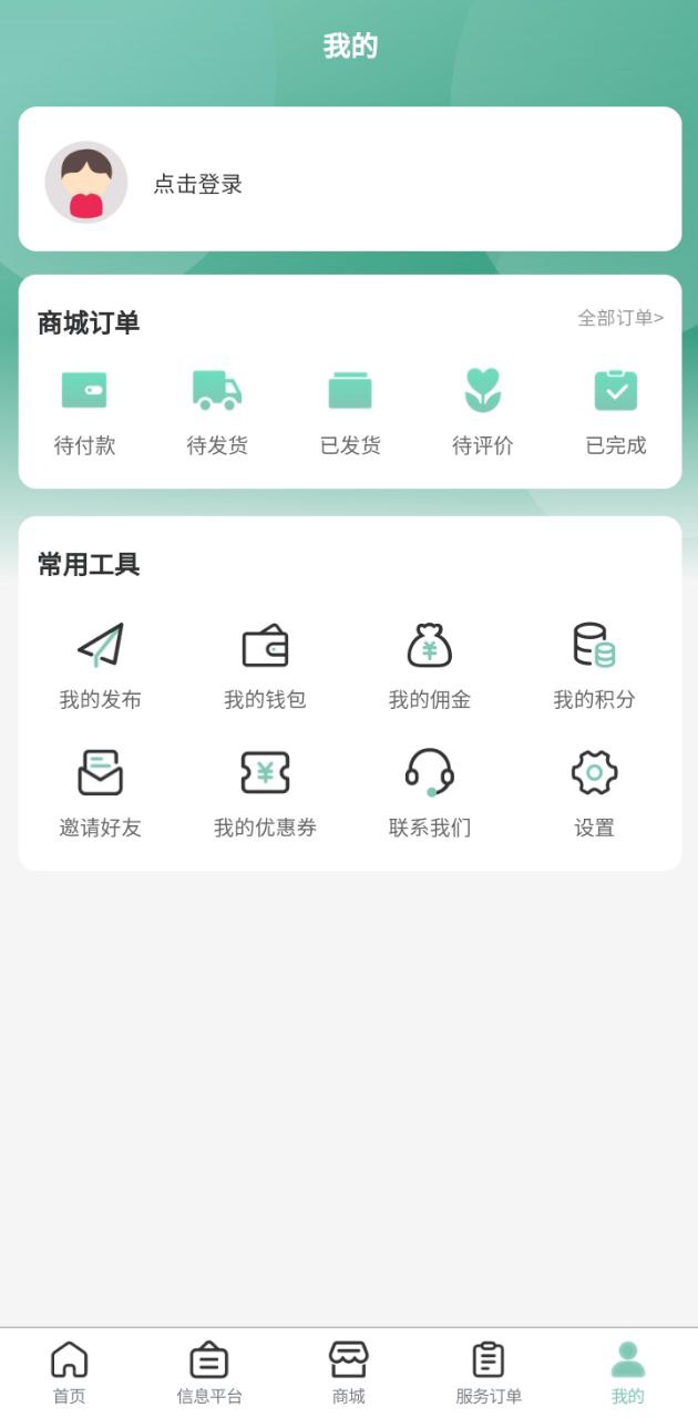 快闪小哥