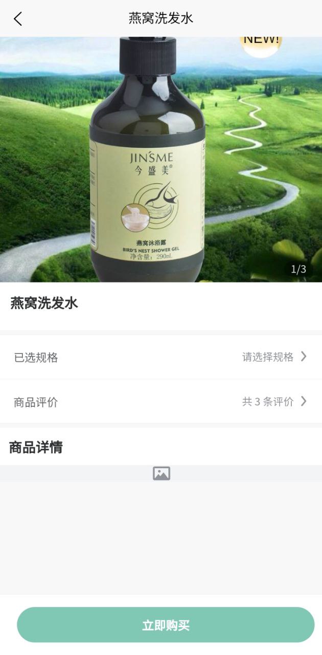快闪小哥