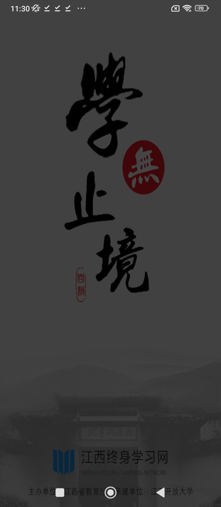 灵鸽