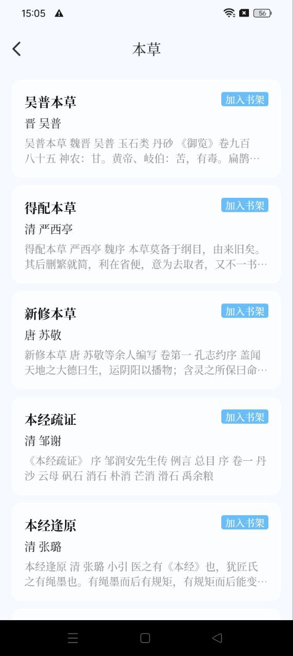 空气质量