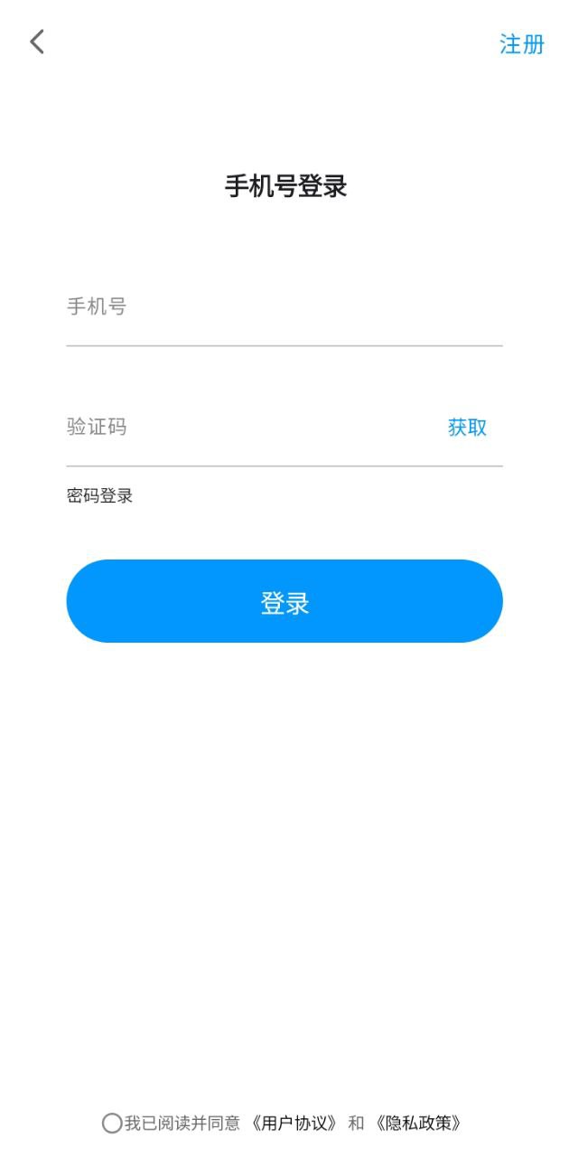 formmaster表格大师