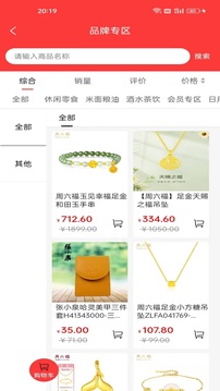 众诚易购