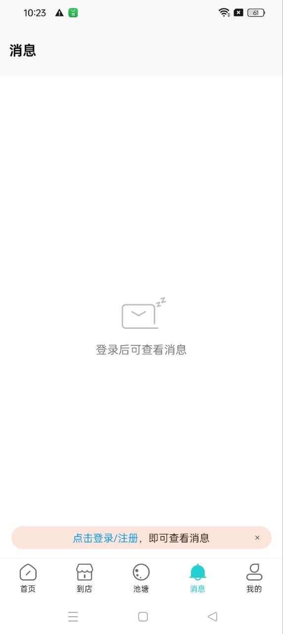 养车蛙