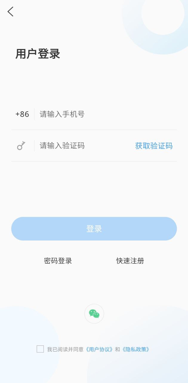 智慧郯城