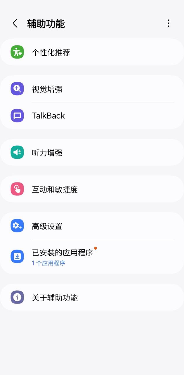 静音模式专业版