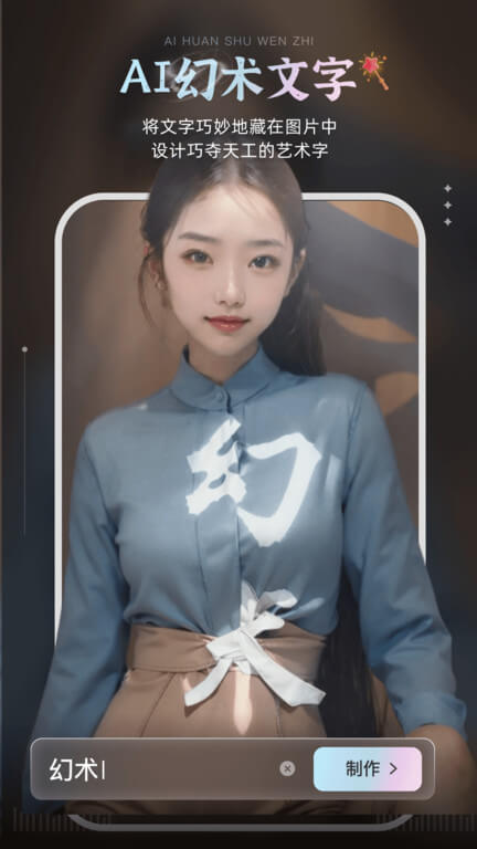 ai绘画宝