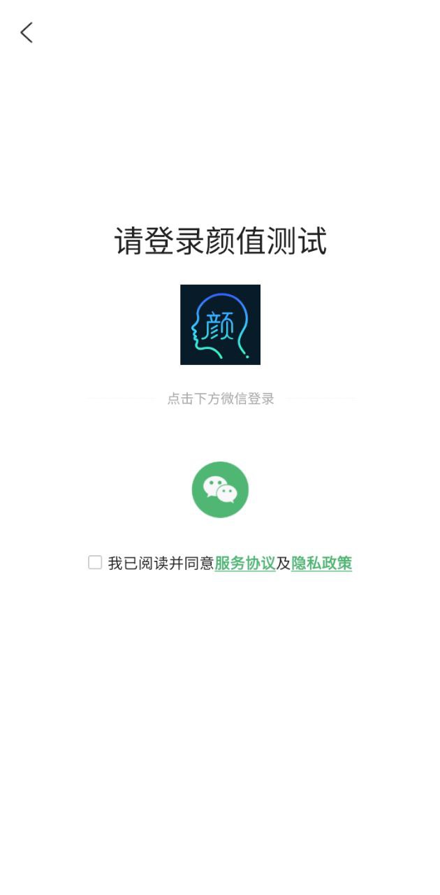 颜值