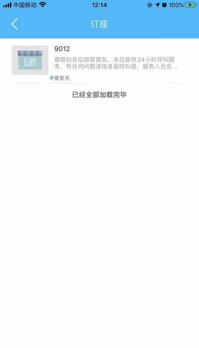 51尚上网助手