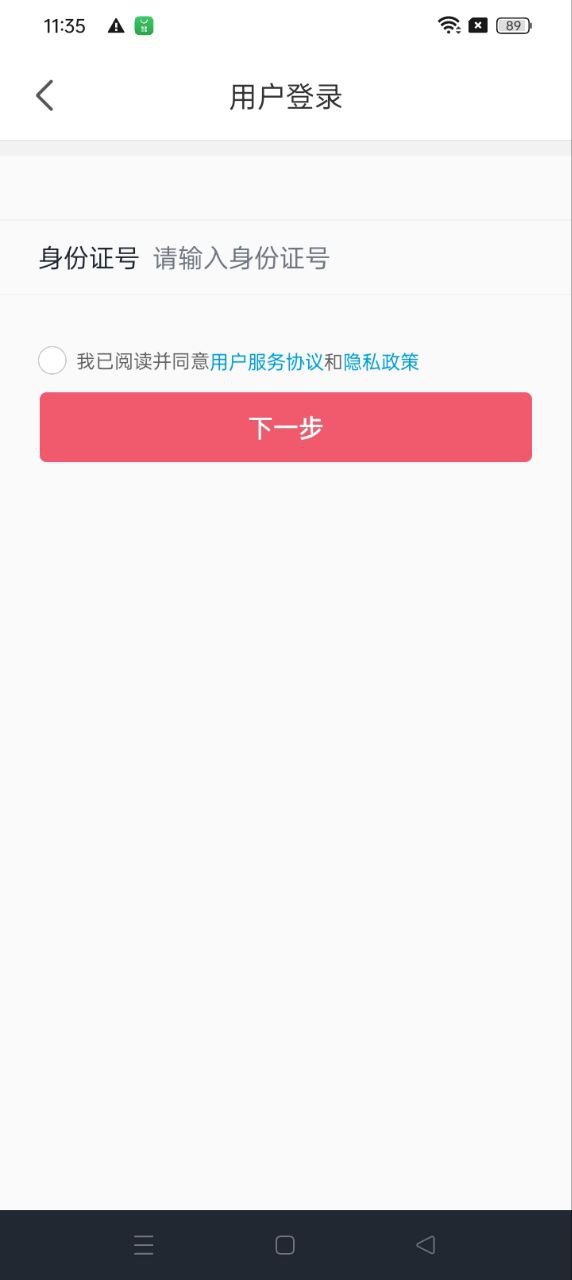星海视频考级