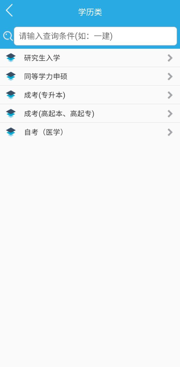 金考典题库