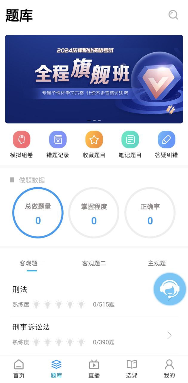 独角兽教育