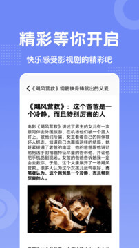 美剧天堂