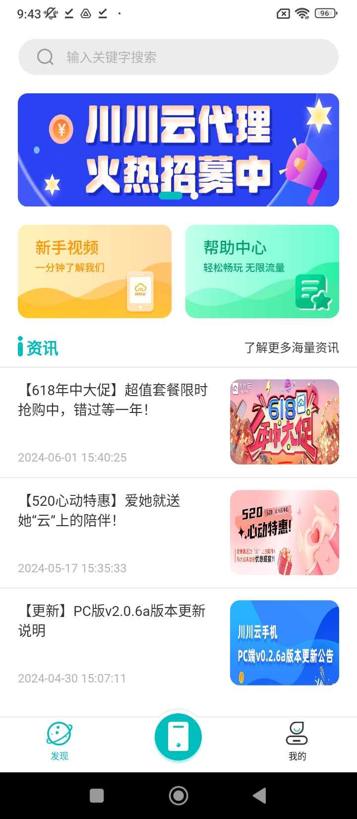 川川云