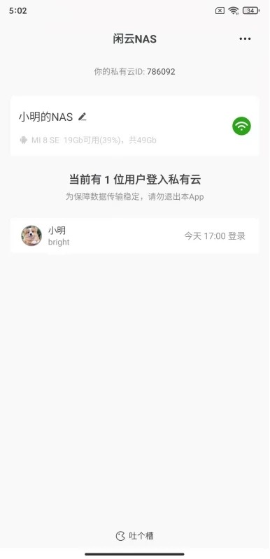 MQTT调试器