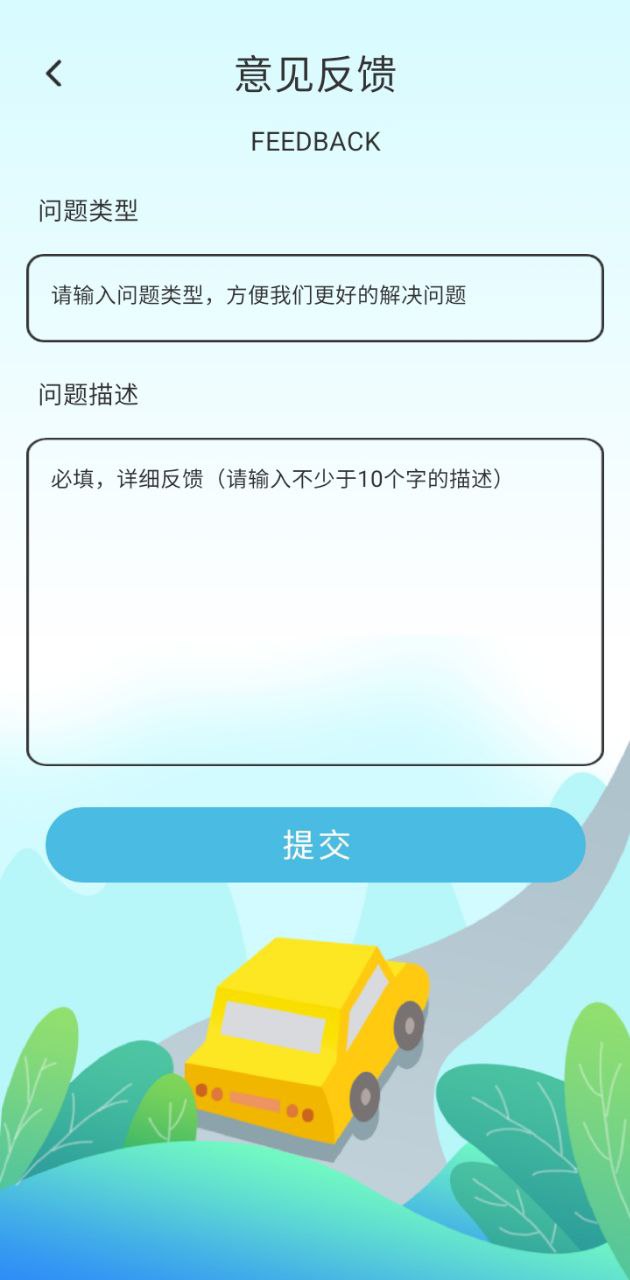 小白取名宝