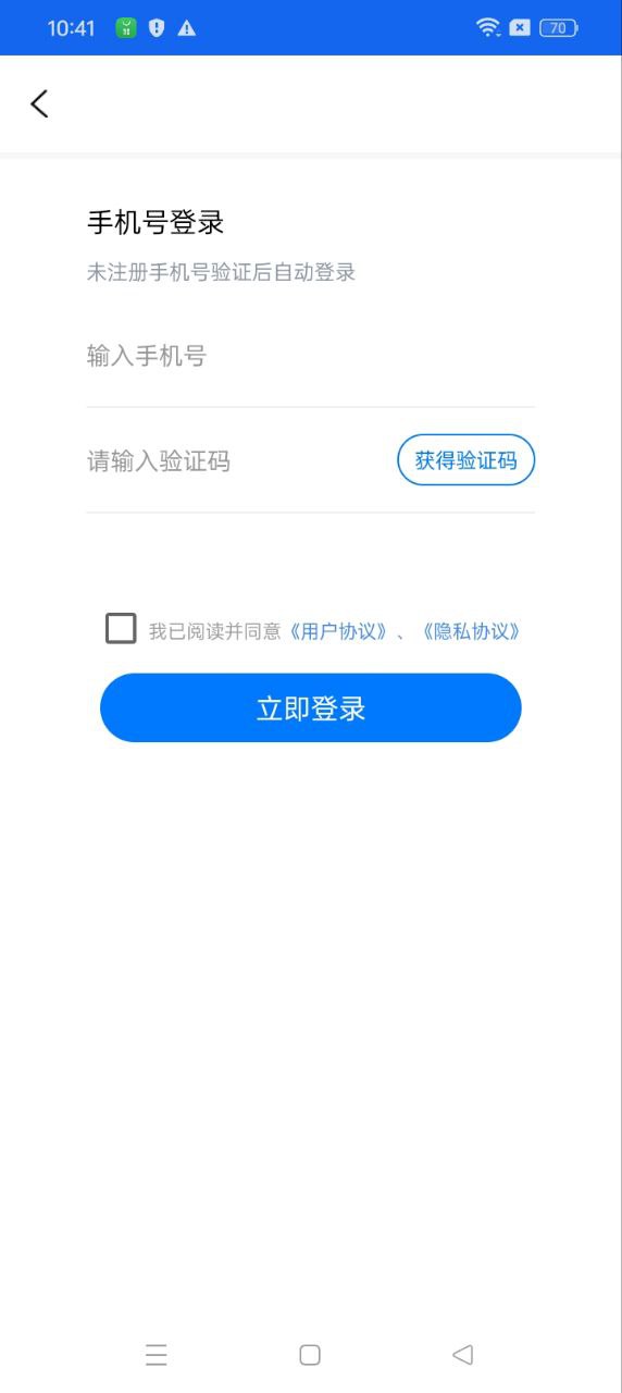 每日记工资