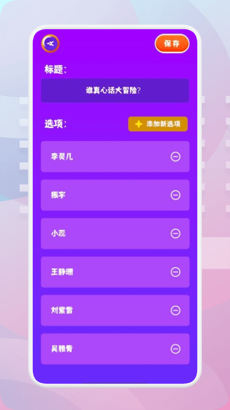 决择简单