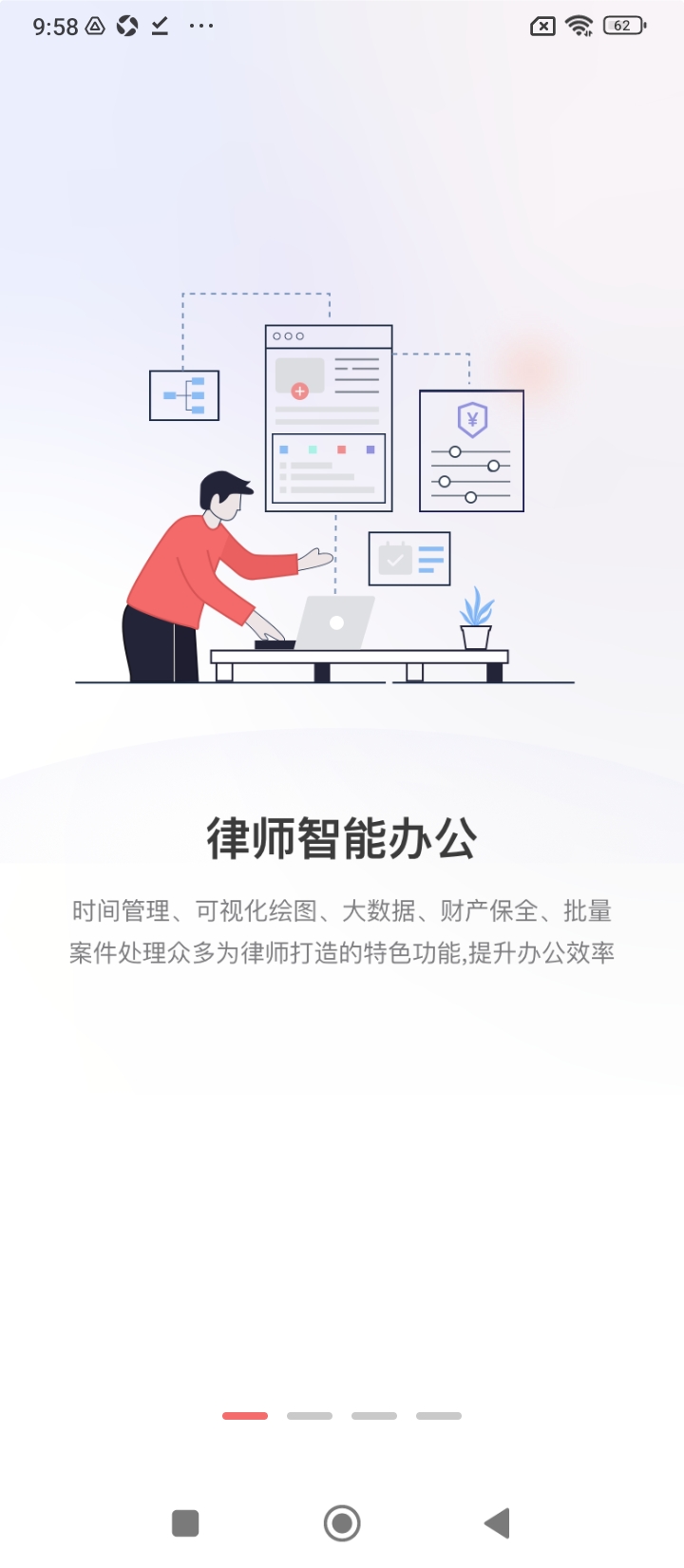 金助理