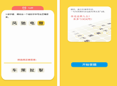 2024年氪金手游排行榜