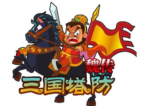 三国塔防游戏大全-经典好玩的三国塔防游戏推荐