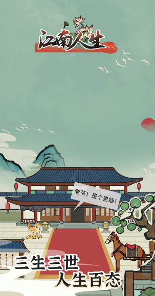 不需联网的单机游戏推荐合集