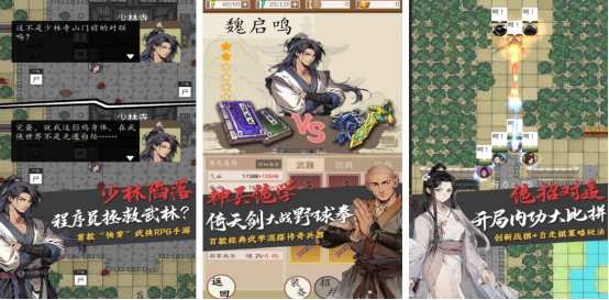 有趣的文字类剧情手游推荐