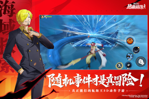 高人气大型rpg手游合集下载