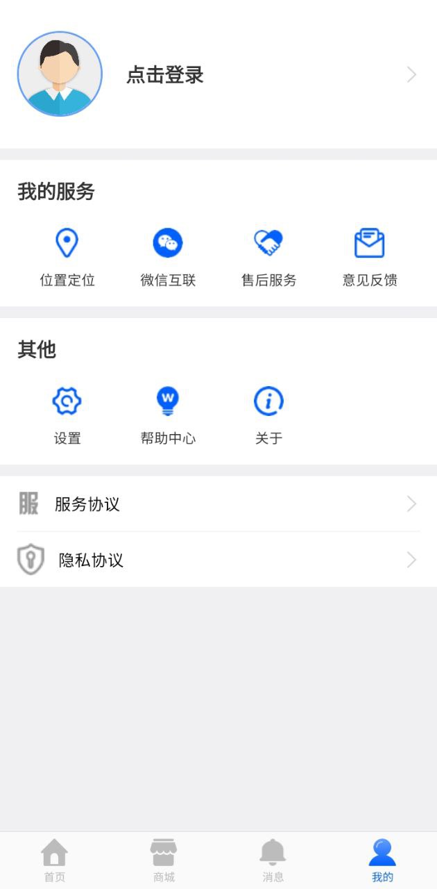 若菲尔