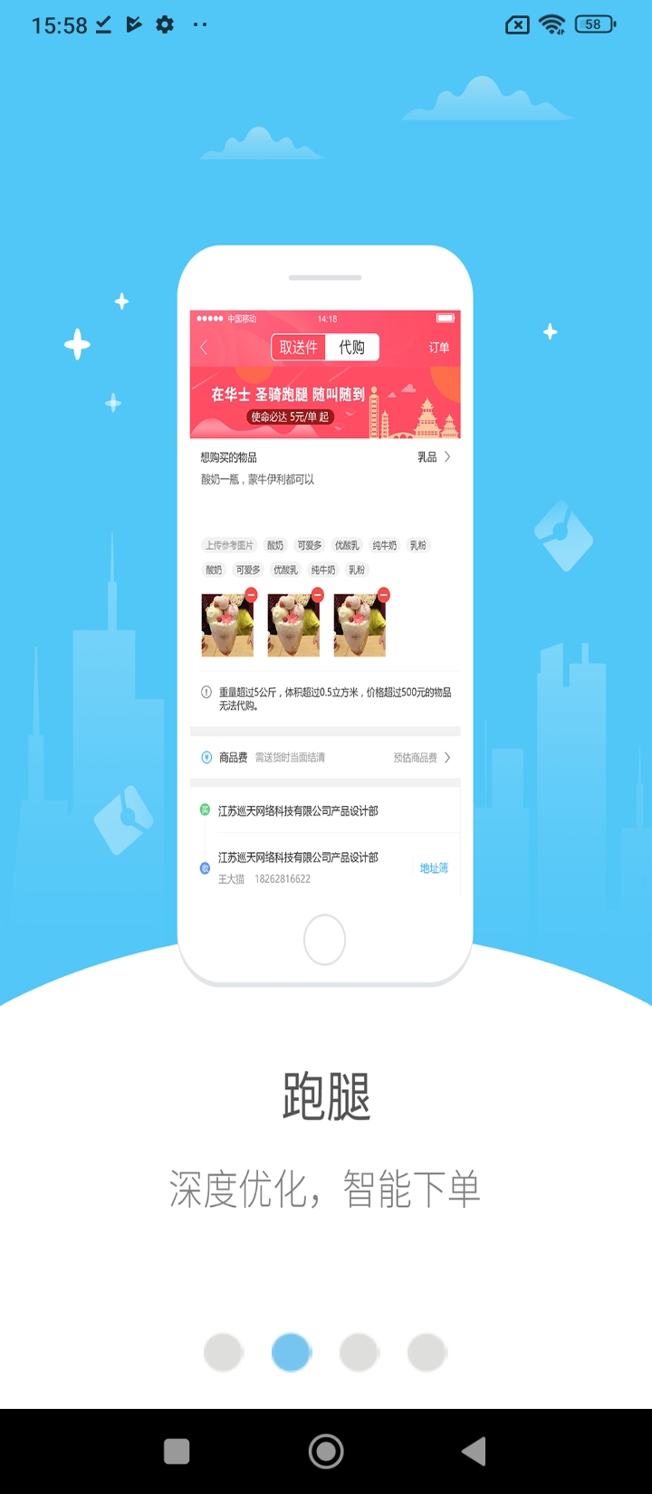 幸福寻甸