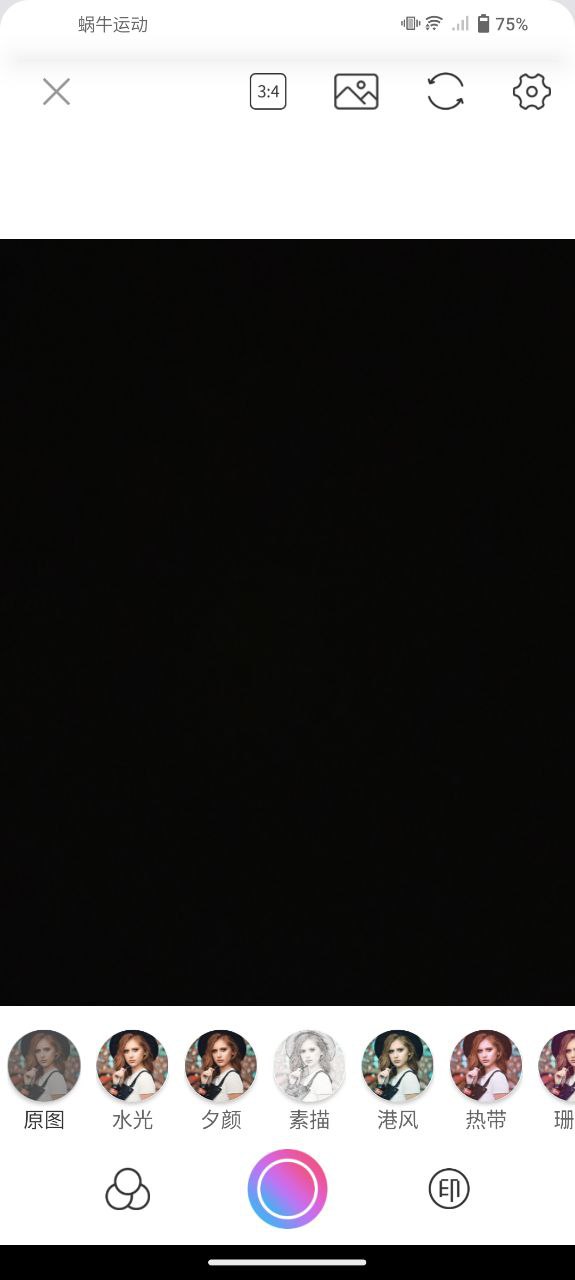 玩美水印照相机