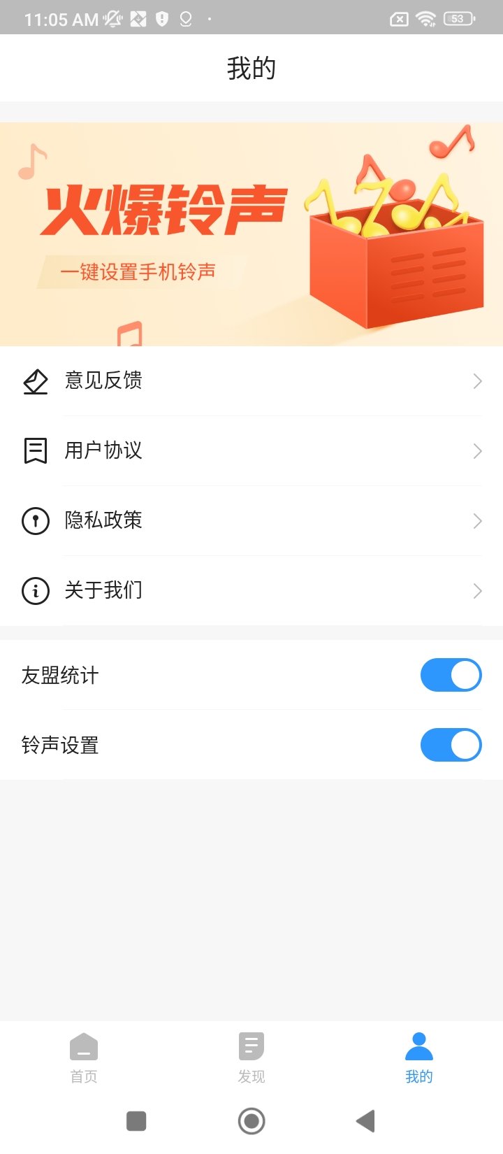 打卡计划清单