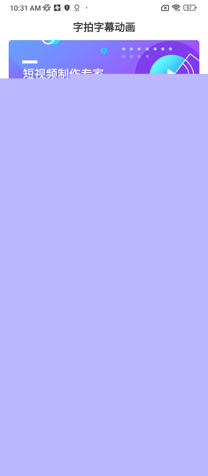 最美字拍