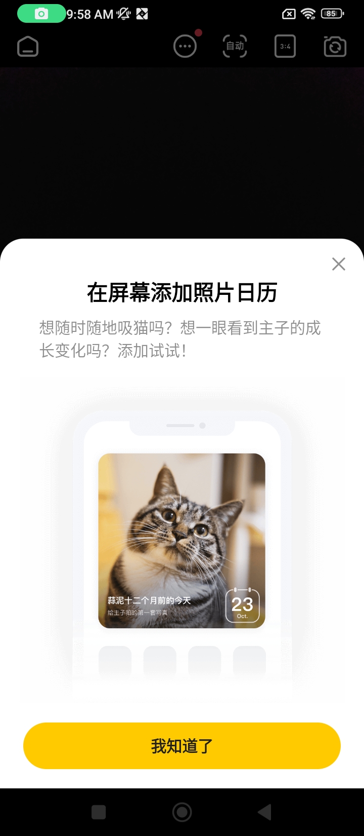 爪叽