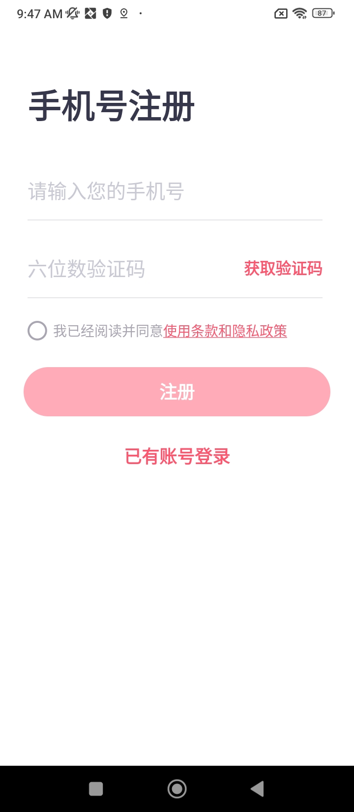 粉爪