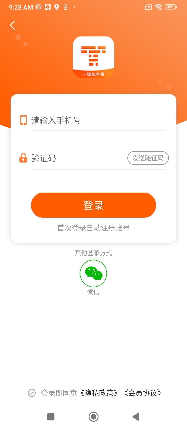 字幕王