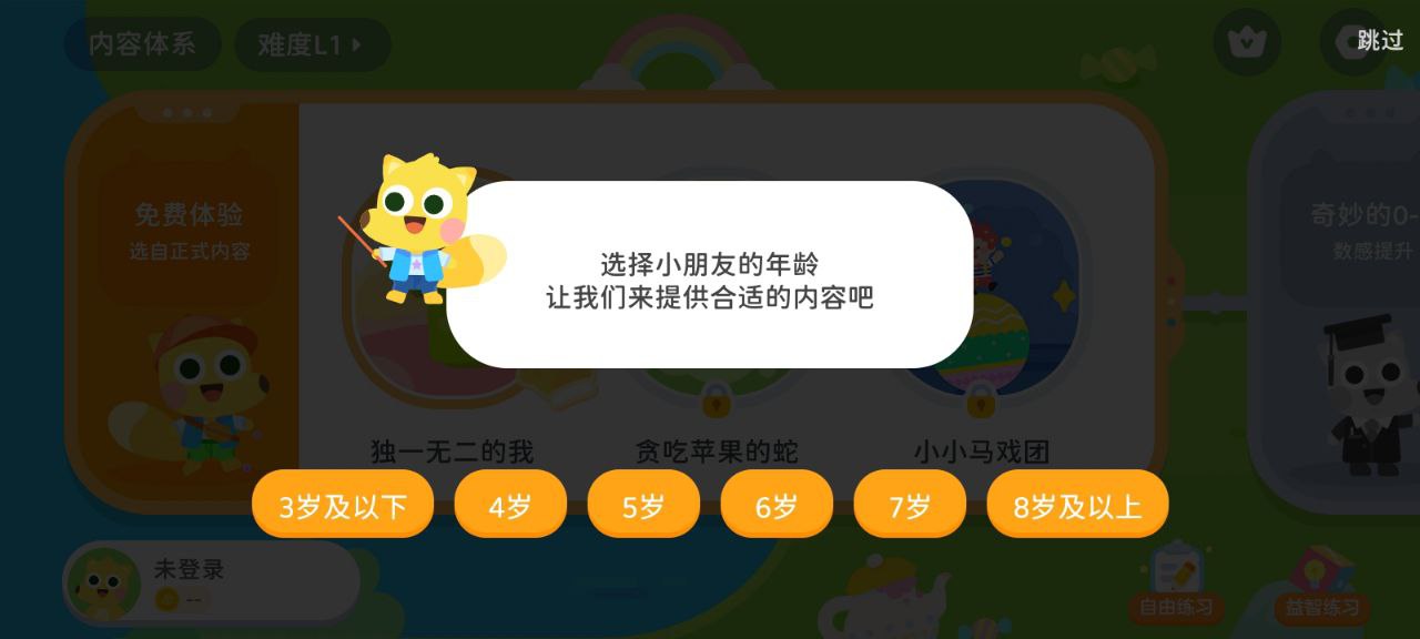 有道数学