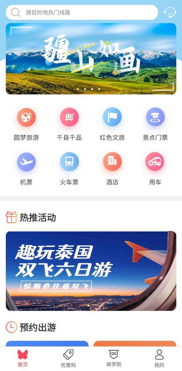 小蝴蝶