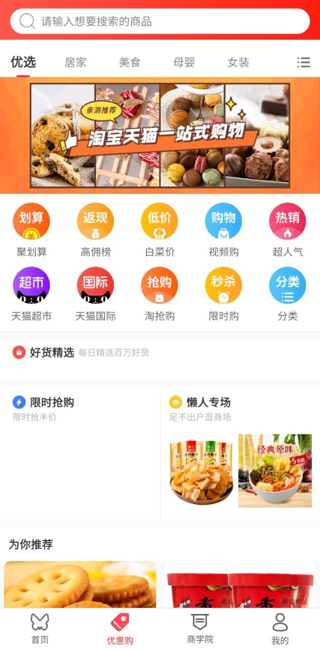 小蝴蝶