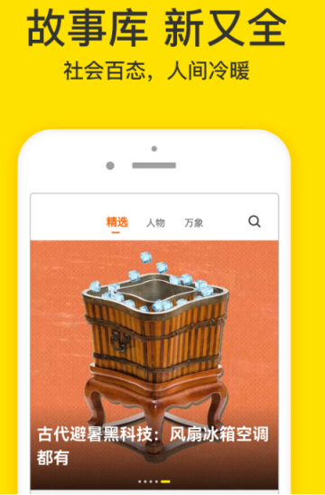 免费视频网站软件推荐合集