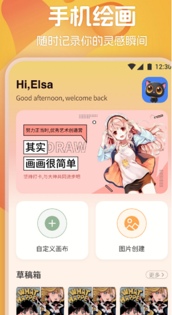 免费漫画pp软件推荐及下载