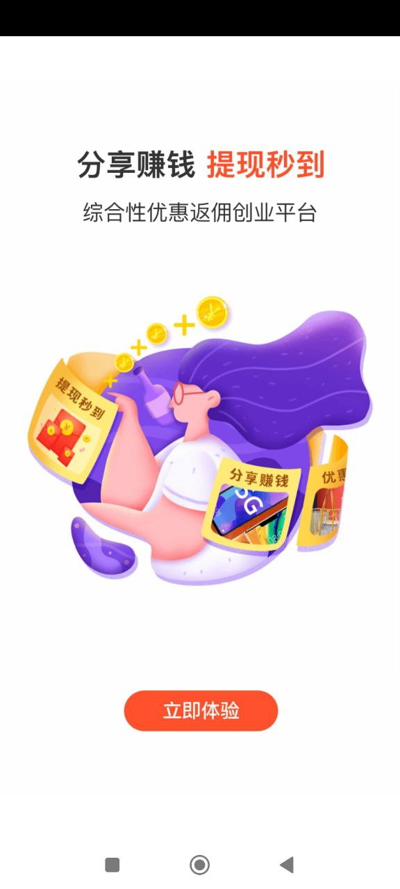 白菜盒子