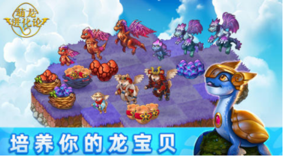 高人气免费进化手游下载汇总