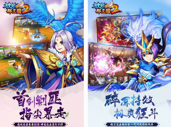 三国卡牌游戏推荐：拥有合击技能的必玩游戏盘点