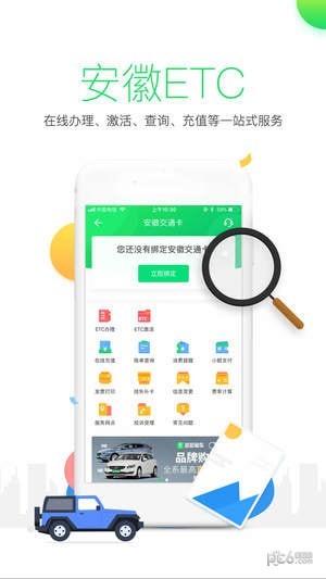 商易行